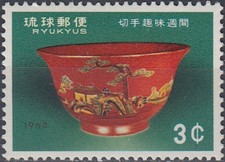 Ryukyu Philatelic Week 1963 MNH-5 Euro