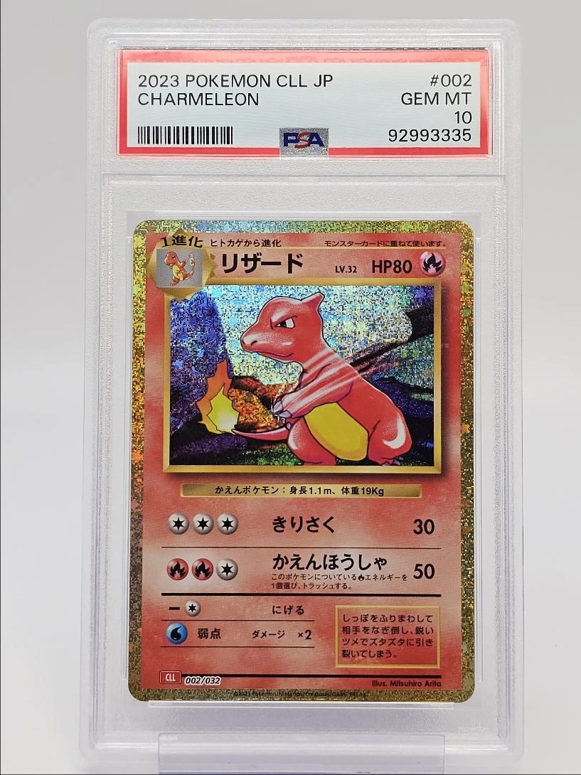 Pokémon TCG Grade 10 Charmeleon Individual Collectible Card Game