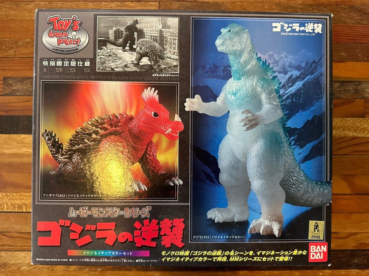 Godzilla 1955 & Angilus / Anguirus 1955 / Toy's Dream Project | eBay