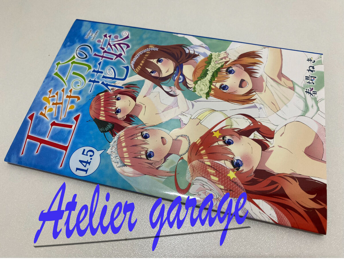 USED Go toubun no Hanayome Limited Vol.14 + Mini illustration Set Japanese  Manga