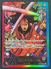 Kozuki Oden Gold Text EB01-001 L Anime 25th Collection ONE PIECE Card TCG JP NM