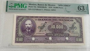 1978 BANCO DE MEXICO   10,000 PESOS MATIAS ROMERO PMG 63