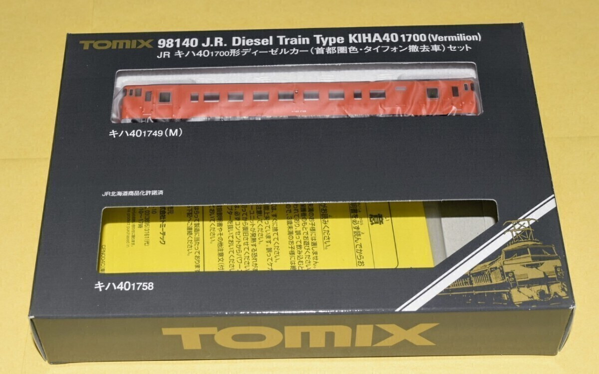 Tomix Model Number 98140 Kiha 40-1700 Diesel Car, Tokyo Area Tomix Model Number 98140 Kiha 40-1700 Diesel Car, Tokyo Area