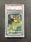 Pokemon Cards PSA 10 GEM MT Chinese Eevee CBB2 CS 2025 01 15/15