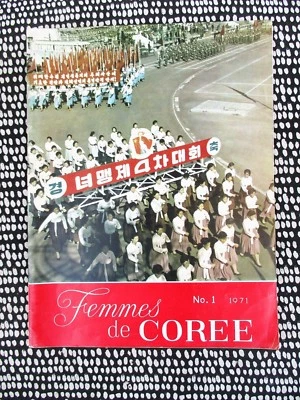 1971 FEMMES DE COREE / WOMEN OF NORTH KOREA Rare Illustrated Magazine - Image 1 of 4