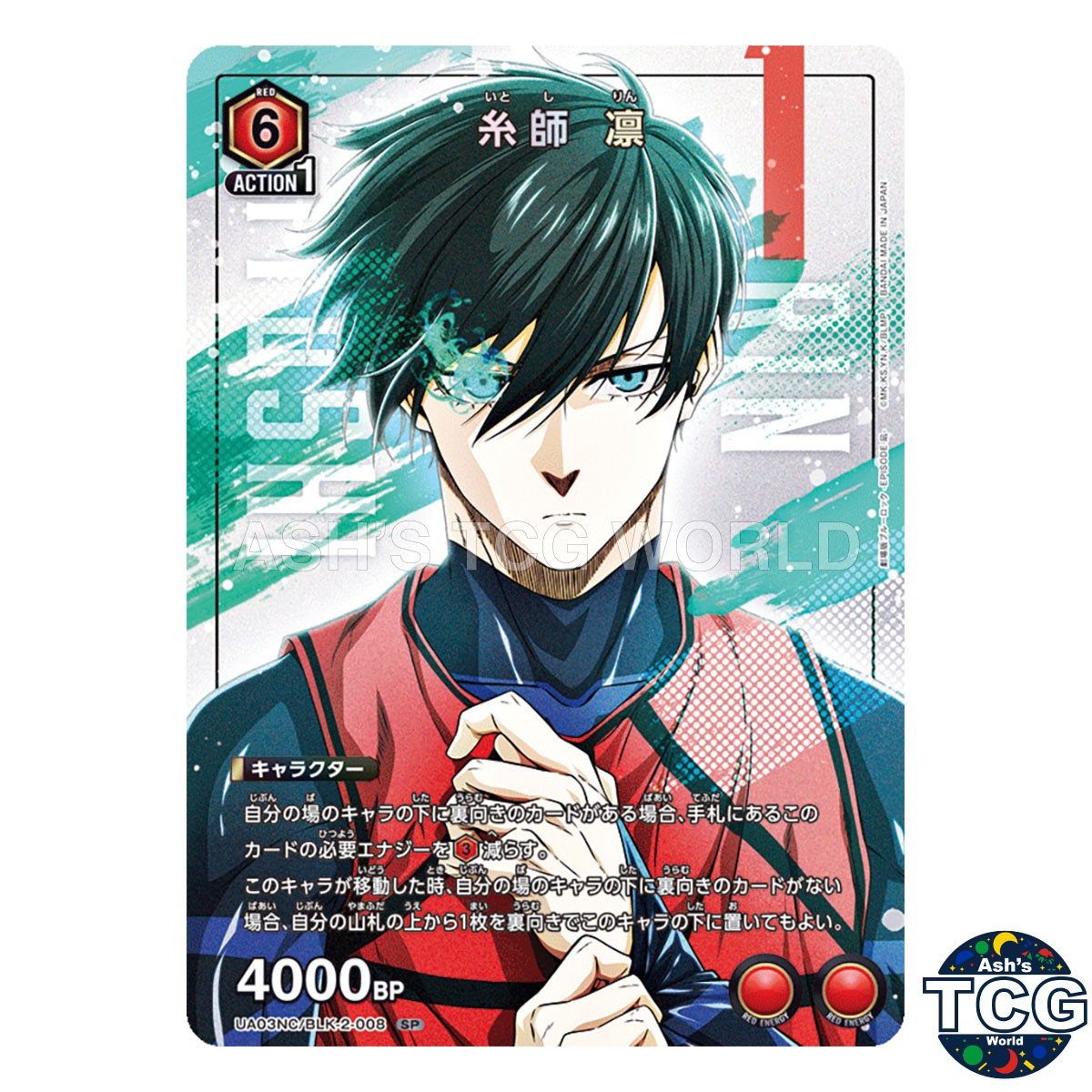 Rin Itoshi SP BLK-2-008 NEW CARD SELECTION Blue Lock Union Arena Japanese
