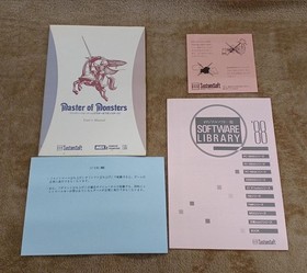 MSX2 Software Model Master of  System Soft