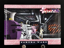 Ichiro Ogami Sakura Wars Card 62 Sega Japanese Game Anime Collection 1997