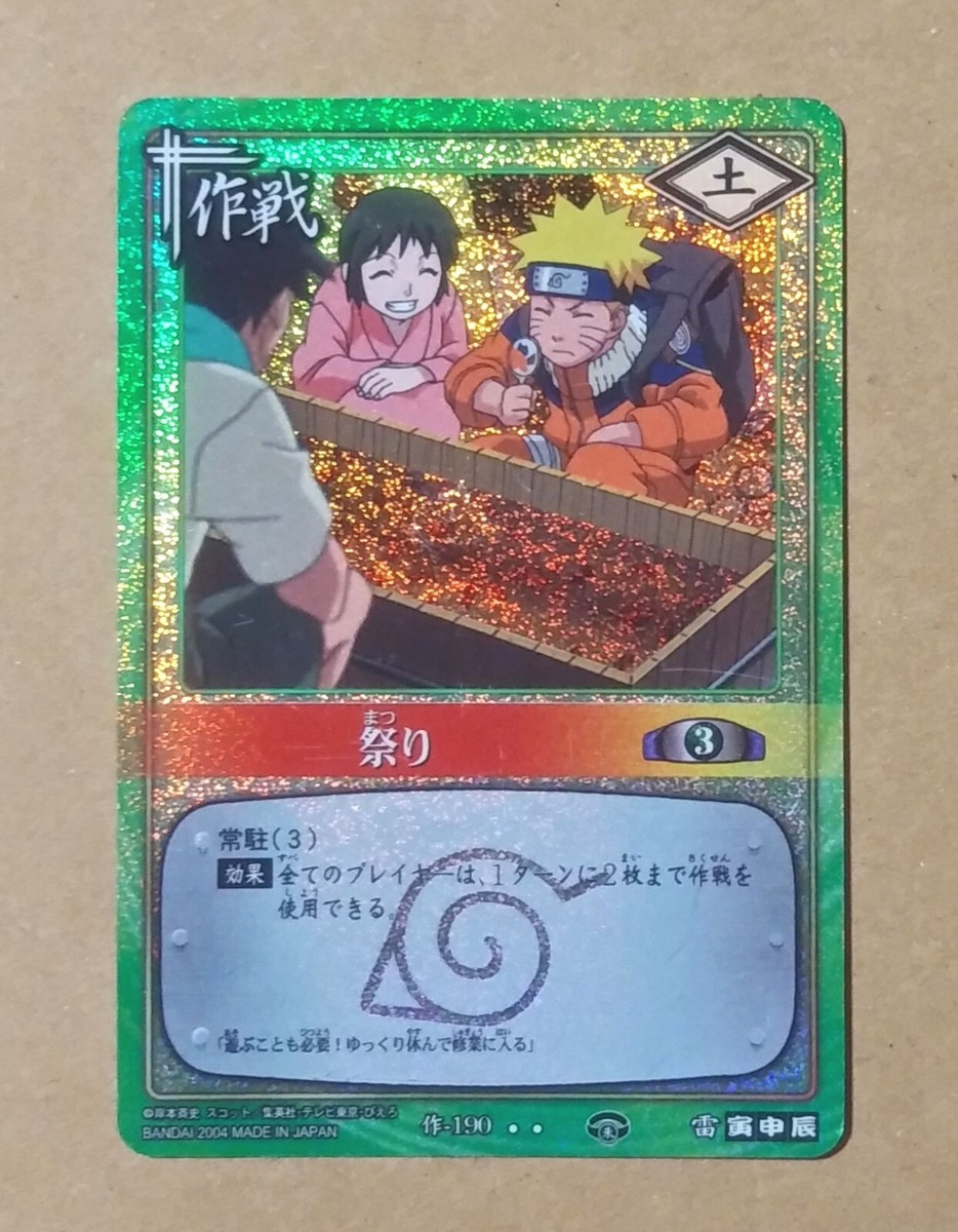 super rare naruto cards Kayou Ultra Foil Full Art Card TCG CCG Uchiha Naori OR 89 Naruto Card Game Saku-190 Super