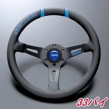 Momo Drifting Blue Steering Wheel 330mm Black Leather Black Spokes New Nfc Jp Momo Drifting Blue Steering Wheel 330mm Black Leather Black Spokes New Nfc Jp