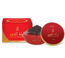 Bakhoor Lailat Elomer Al Rehab 30 Gram Oud Bakhoor Bukhoor Jar Incense