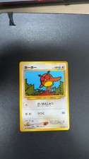 Hoothoot NO. 163 Non Holo Common Neo Genesis Pokemon Japanese Lightly Played
