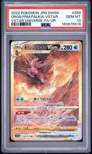 US SELLER PSA 10 Origin Forme Palkia Vstar 259/172 Vstar Universe s12a Japanese