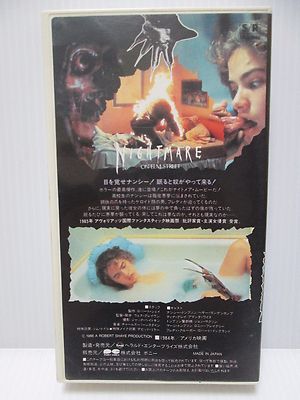 A NIGHTMARE ON ELM STREET - Japanese original Vintage VHS | eBay