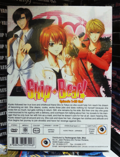 DVD ANIME Skip Beat! Vol.1-25 End English Subtitle All Region - Picture 2 of 4