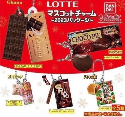 Lotte Mascot Charm 2023 Package Comp Set Gacha