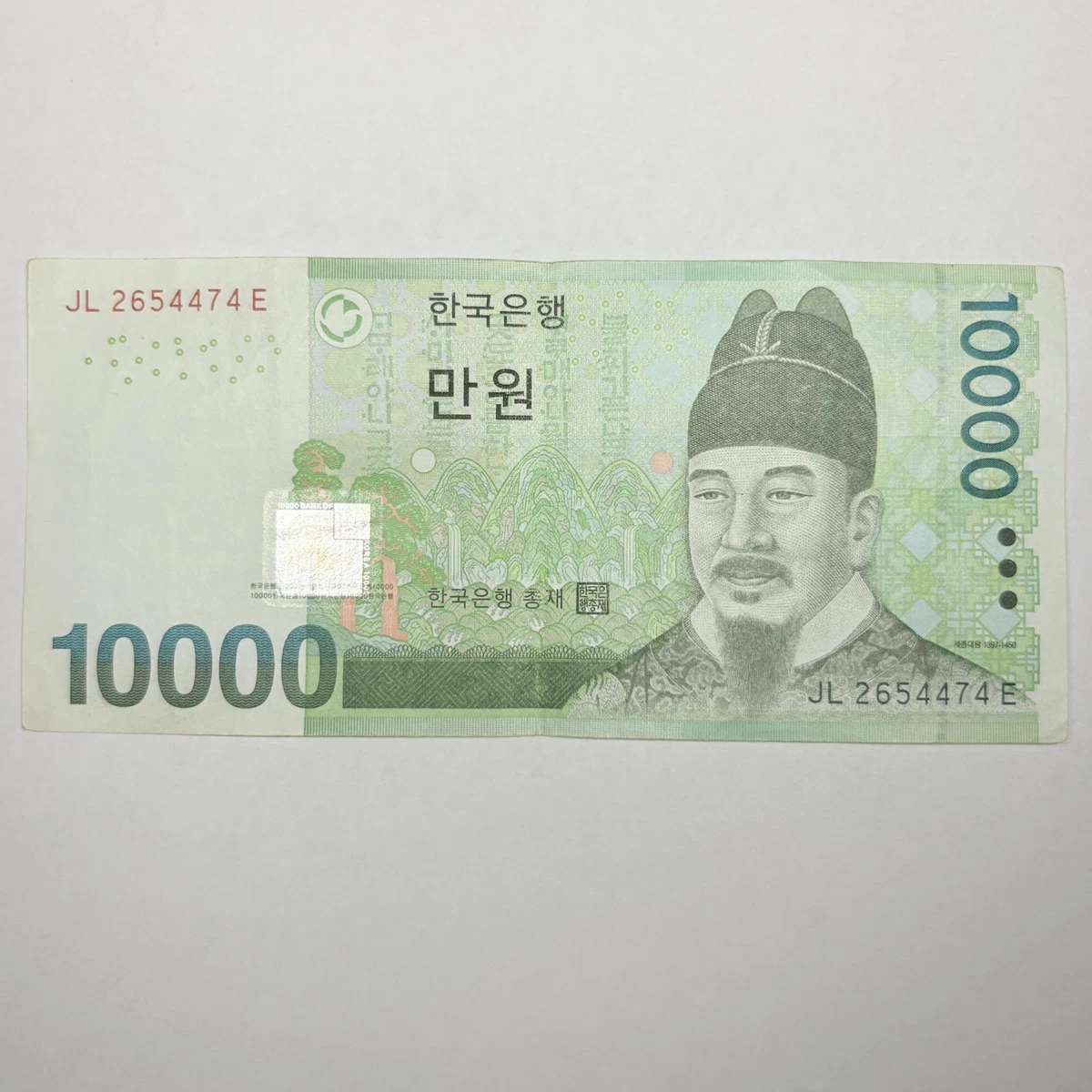 韩国10000 了| eBay