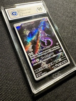 CCIC 9.5 Mint+ Pokemon Card Mewtwo AR 183/165 sv2a Japanese