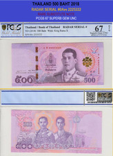 Thailand 500 Baht 2018 Rama X Radar Serial 0A 2225222 PCGS 67 Gem UNC