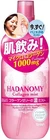 SANA Hadanomy Collagen Mist  250ml Japan
