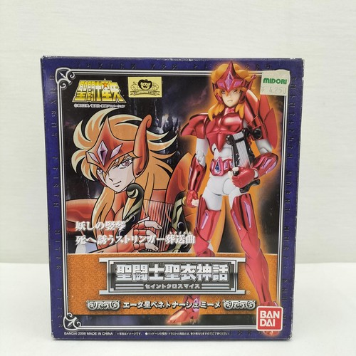Figurine Saint Seiya Vintage Odin Arc ETA Mime De Benetasch - Bandai 1988 (non Découpée)