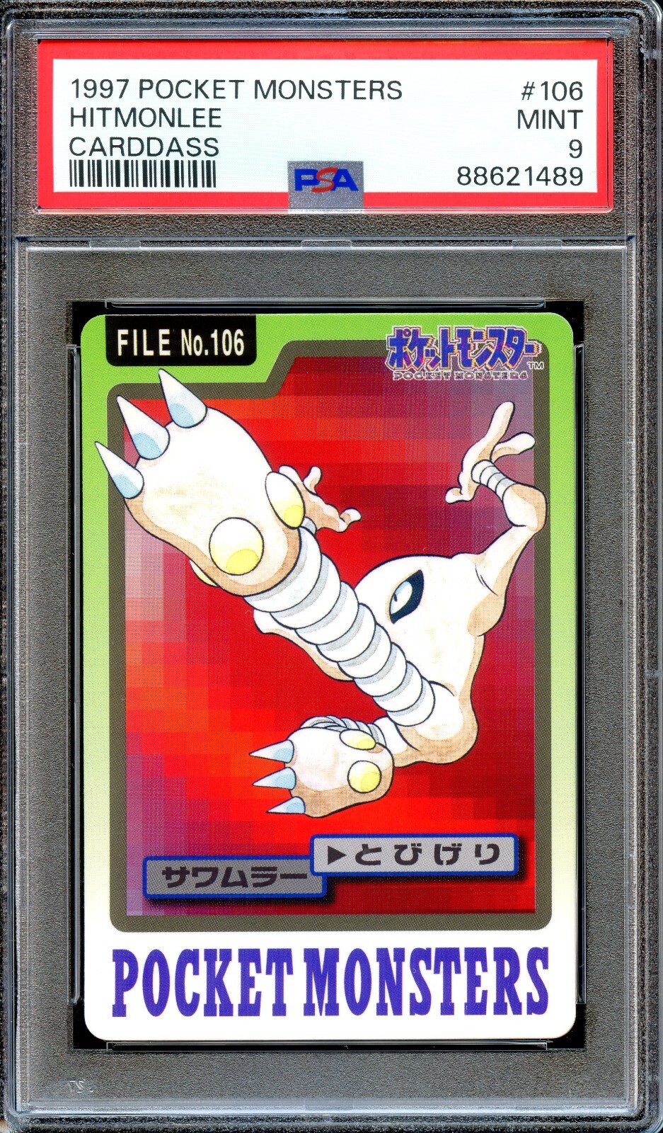 PSA 9 Hitmonlee #106 Bandai Carddass 1997 Japanese Pokemon Card MINT