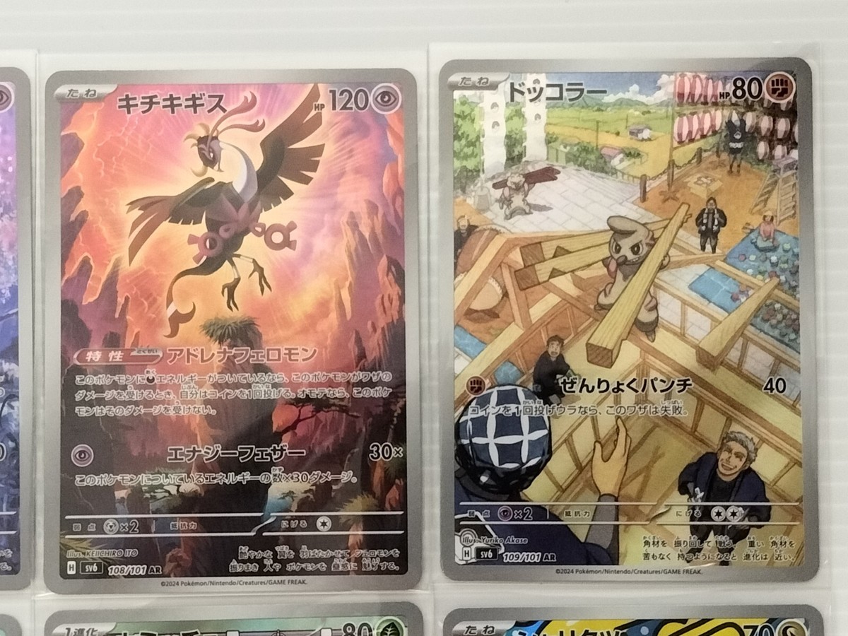 a*i様 ポケモンカード　AR,SR,SAR等セット ランクA-】ポケモンカード XY AZ（エーゼット）SR 1st Edition 1枚の