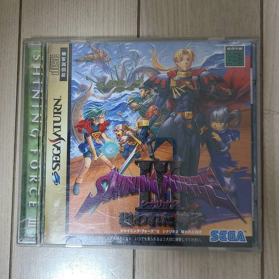 Shining Force Ⅲ Scenario1, 2, 3 Sega Saturn SS Used Japan Simuration RolePlaying - Image 3 of 4