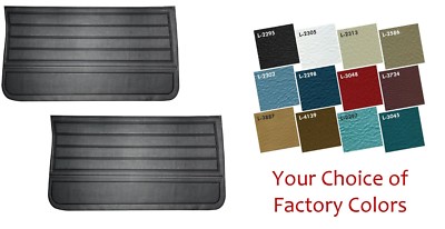 1965 Chevelle, El Camino Door Panel Set in Your Choice of Factory 