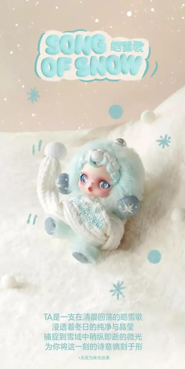 POP MART SKULLPANDA Winter Symphony Series Plush Genuine POP MART SKULLPANDA Winter Symphony Series Plush Genuine