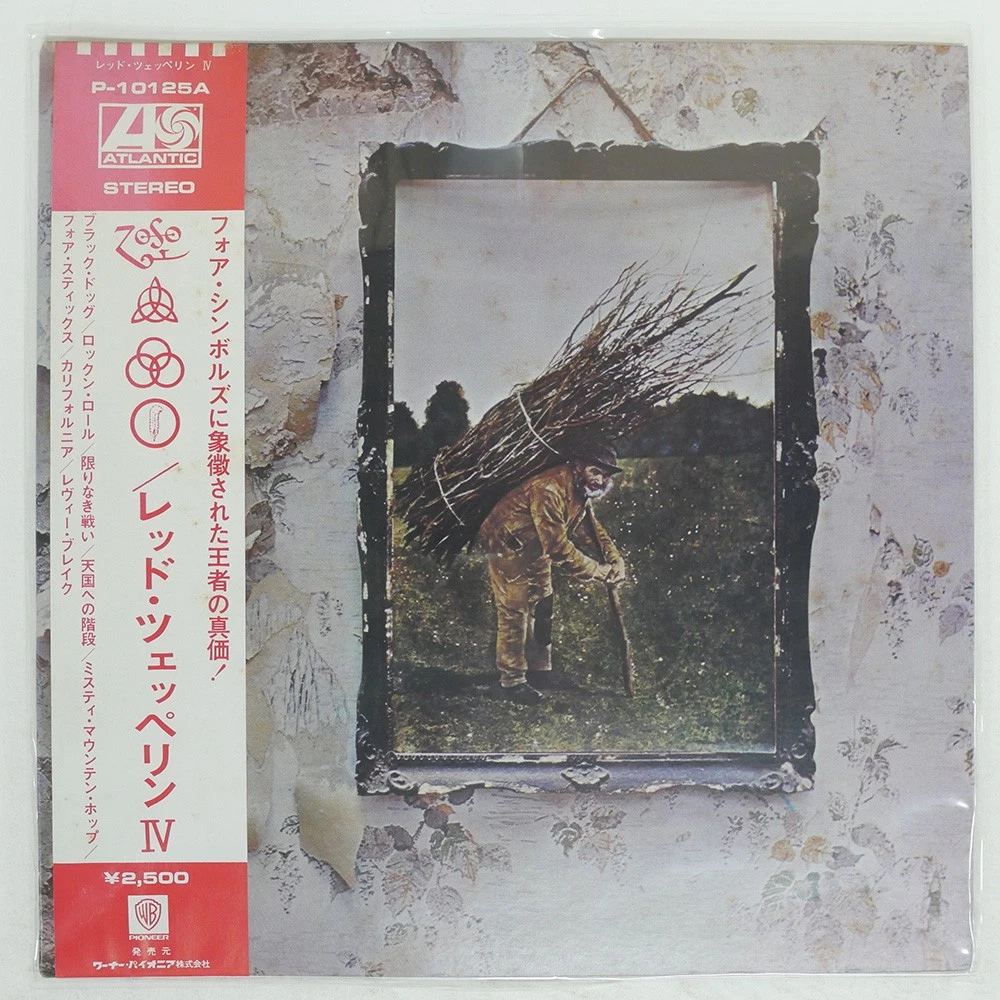 led zeppelin japan products for sale | eBay