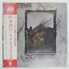 LED ZEPPELIN IV ATLANTIC P10125A Japan OBI VINYL LP