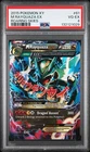 2015 POKEMON XY ROARING SKIES #61 M RAYQUAZA EX PSA 4