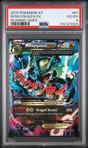 2015 POKEMON XY ROARING SKIES #61 M RAYQUAZA EX PSA 4