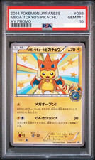Pikachu [Mega Tokyo's] #98/XY-P Prices | Pokemon Japanese Promo