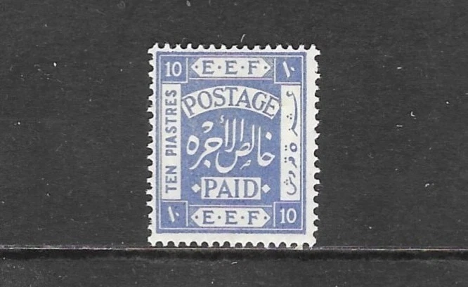 外国切手7枚（パレスチナ：1918-1919年、E.E.F.切手） Postage Palestinian Postal Stamps (Pre - 1948) for sale | eBay