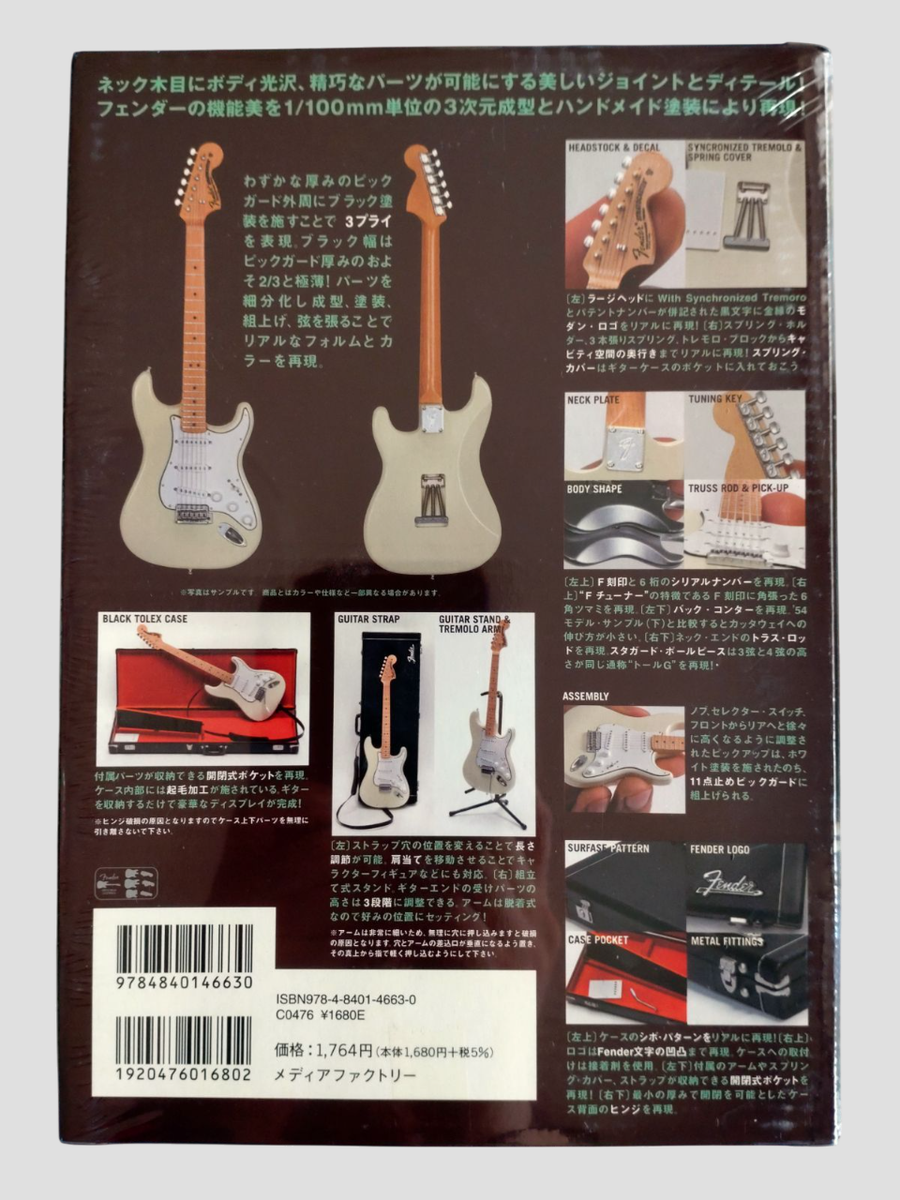 Fender 1968 STRATOCASTER & BLACK TOLEX CASE 1/8 Official Scale