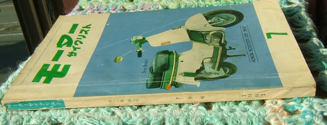 Picture 4 of 6