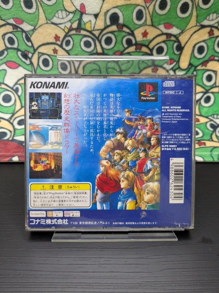 GENSO SUIKODEN - SONY PS1 - GIOCO USATO NTSC-JAP VERSION PSX PSONE, foto 2 di 5
