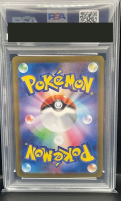 PSA10 GEM MINT ピカチュウex 132/106 SAR PSA 10 Pikachu ex SAR 132/106 Super Electric Breaker Pokemon Card