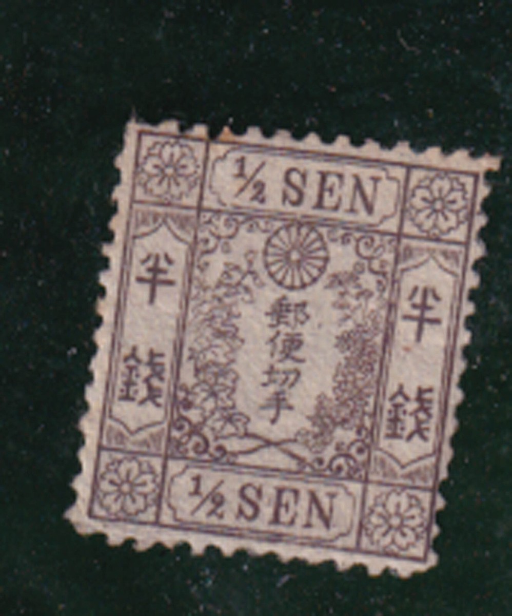 japan)1872/3 Sc 9 MNG,genuine! v1503 | eBay