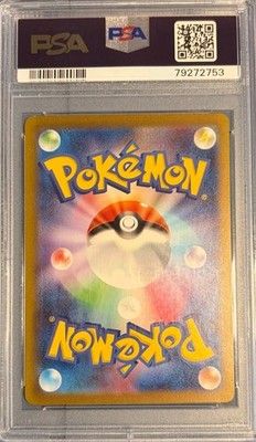 PSA 10 Mew EX 205/165 SV2a 151 Special Art Rare Japanese Pokemon