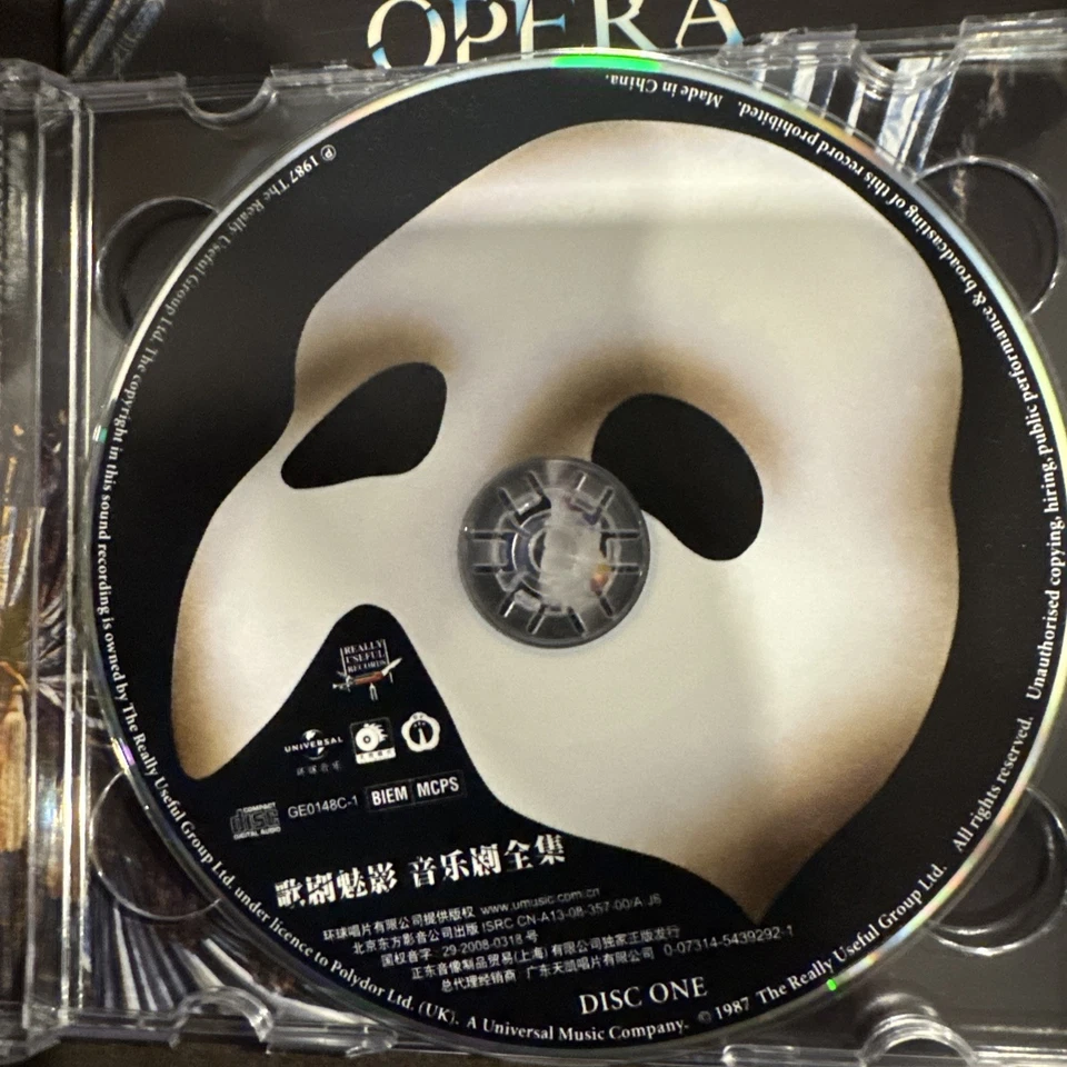 Призрак Оперы 2 CD набор сделано в Китае импорт новом чехол редкая китайская - Изображение 2 из 4