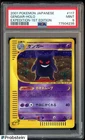 2001 Pokemon Japanese Expedition 1st Edition #117 Gengar Holo PSA 9 MINT