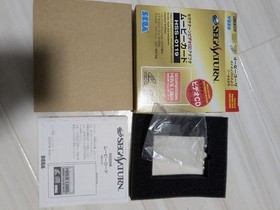Sega Saturn Movie Card HSS-0119 box and instructions