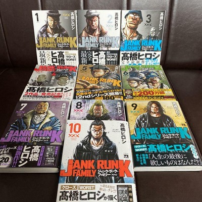 034 Japanese Language 034 Jean Crank Family Comics Vol 1 10 Set Ebay