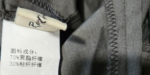 RAW Enthusiasm Damen Hose Small grau weites Bein High Waist Hose - Bild 8 von 9