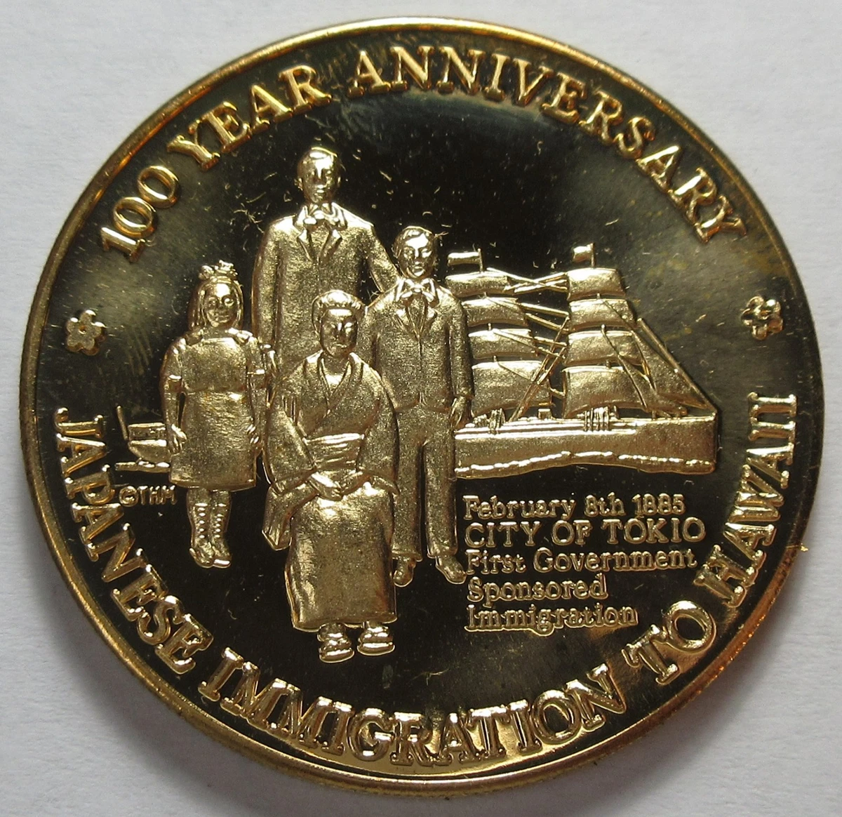 1985 日本硬币| eBay