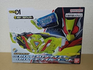 Kamen Rider 01 zero one super best zero two progrise key & driver unit bandai