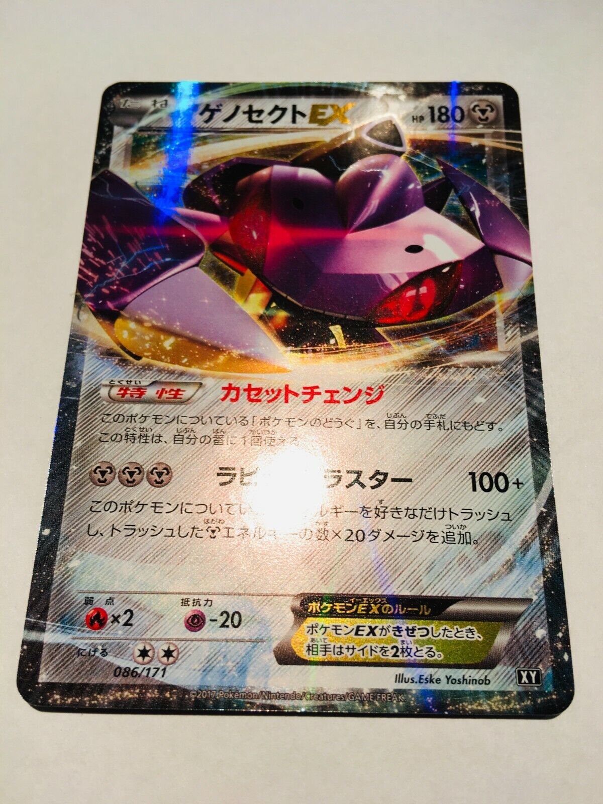 Carta Pokémon Genesect Ex, Jogo de Tabuleiro Pokémon Usado 65474481